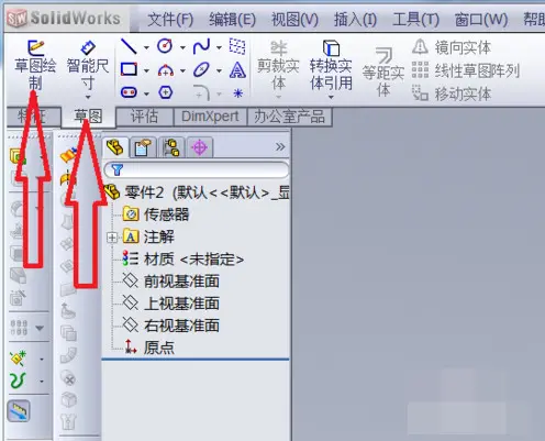 SW 缩放草图实体注意事项（避坑）